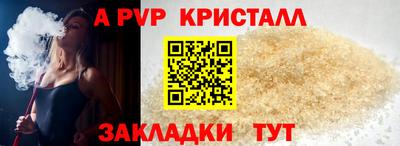 герыч Кинель