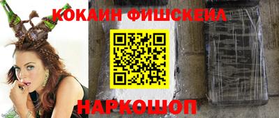 герыч Кинель