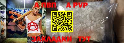 герыч Кинель