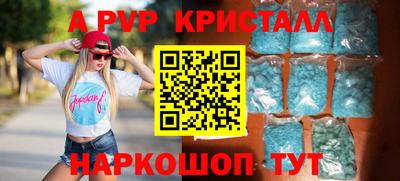 герыч Кинель
