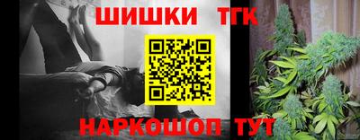 МДМА Абакан