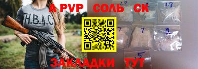 герыч Кинель