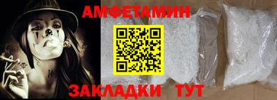 амф Кингисепп