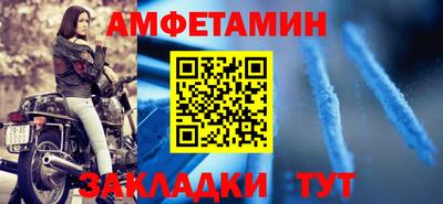 амф Кингисепп