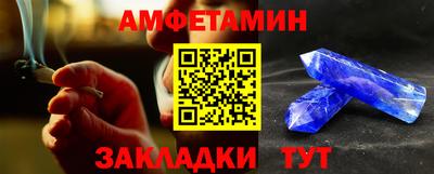герыч Кинель