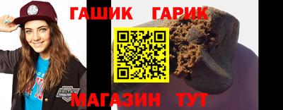 герыч Абинск