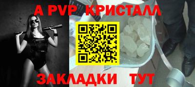 герыч Кинель