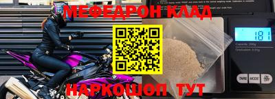 герыч Кинель