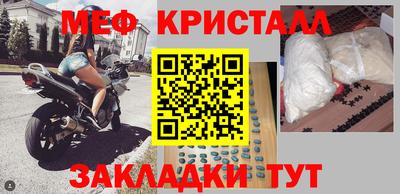 МДМА Абакан