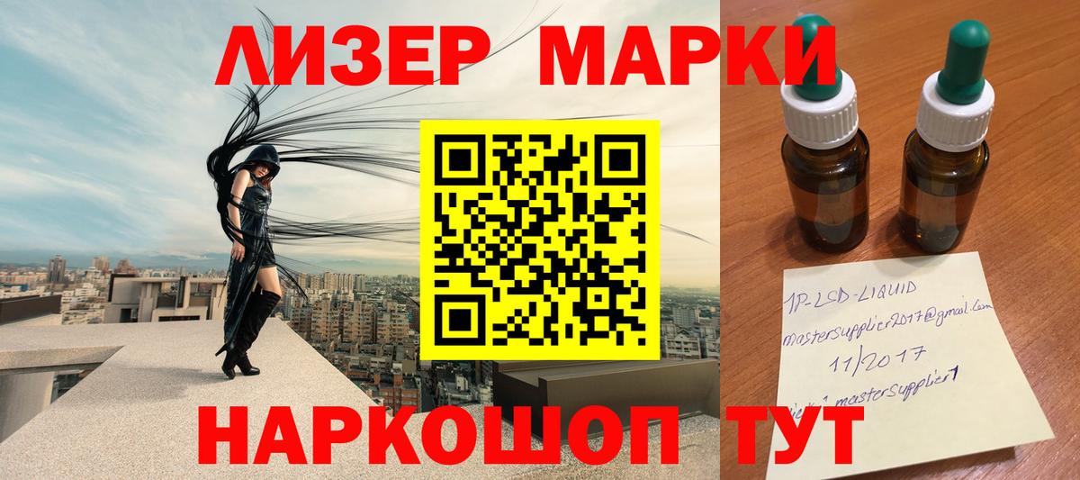 ЛСД экстази кислота Сердобск
