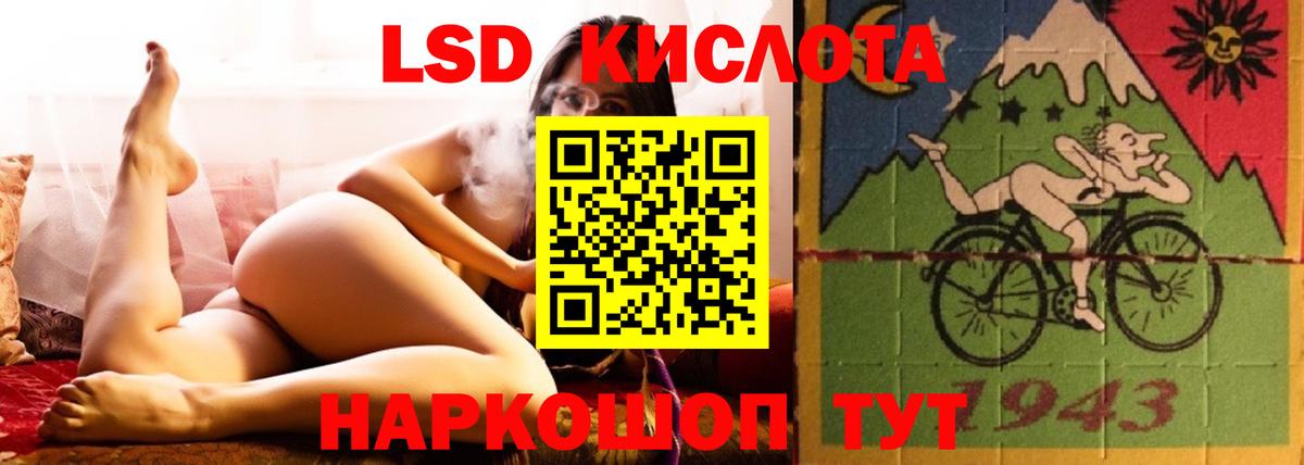 LSD-25 экстази ecstasy  Вход с VPN  LSD-25 экстази  Сердобск 