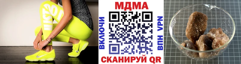 кракен маркетплейс  Сердобск  МДМА crystal 