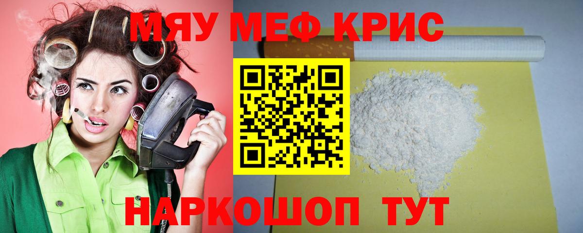 Кодеин  Кокаин  ГАШИШ  Alpha-PVP СК кристаллы  Сердобск  Вход с VPN  Мефедрон   МАРИХУАНА  ГАШ 