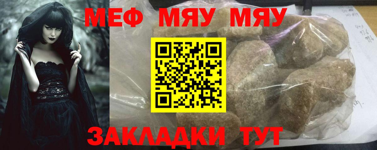 МЕФ  Сердобск  Меф 4 MMC  МЕФ VHQ 