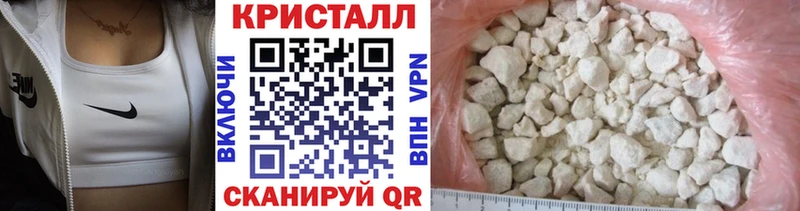 Метамфетамин пудра  Сердобск 