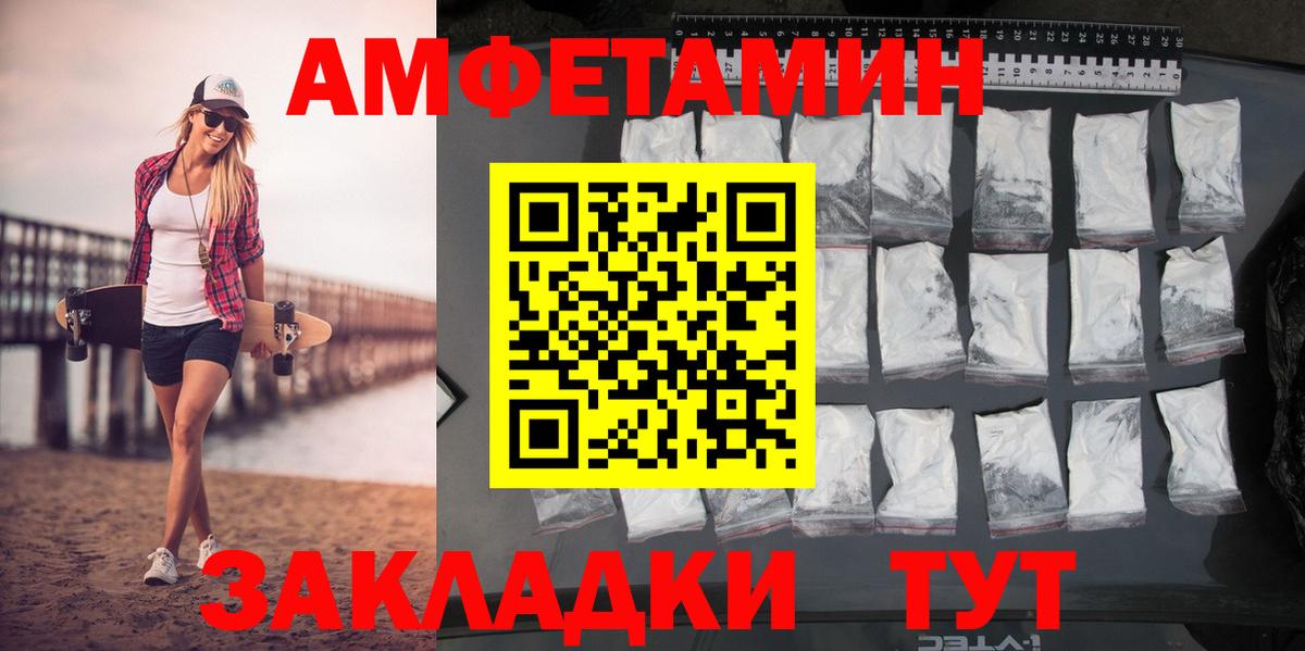 Сердобск  Метамфетамин Декстрометамфетамин 99.9%  Метамфетамин Декстрометамфетамин 99.9%  МЕТАМФЕТАМИН  Вход с VPN 