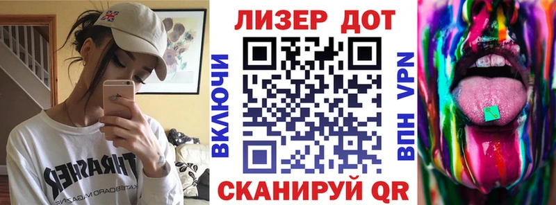 Марки 25I-NBOMe 1,5мг  mega ссылка  Сердобск 