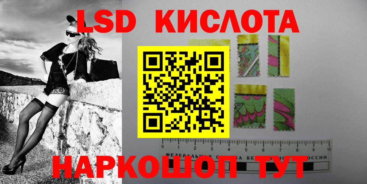 Наркотические марки 1,5мг  Сердобск 