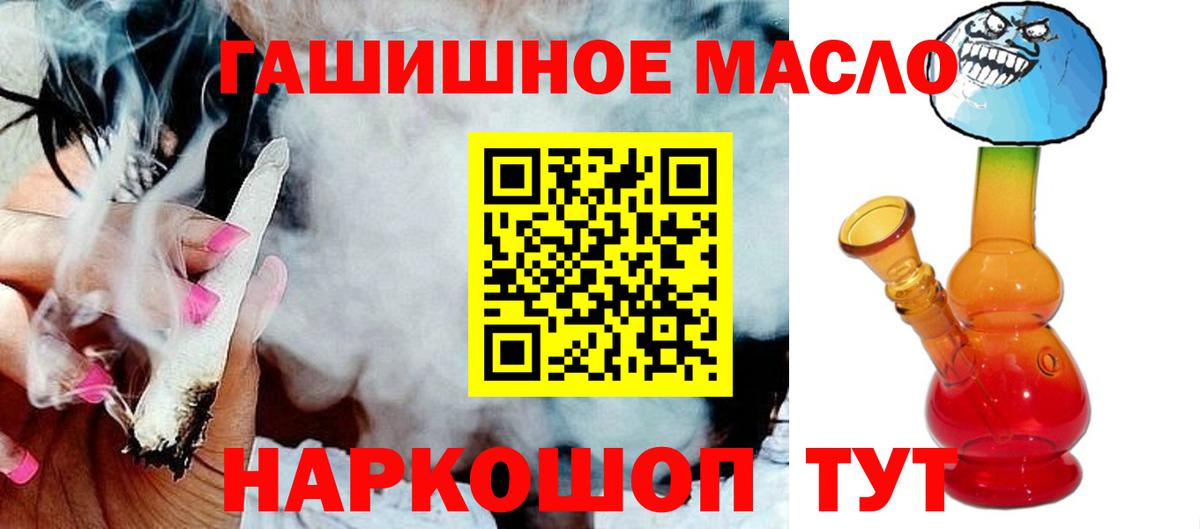 Дистиллят ТГК вейп  Дистиллят ТГК жижа  Вход с VPN  Сердобск 