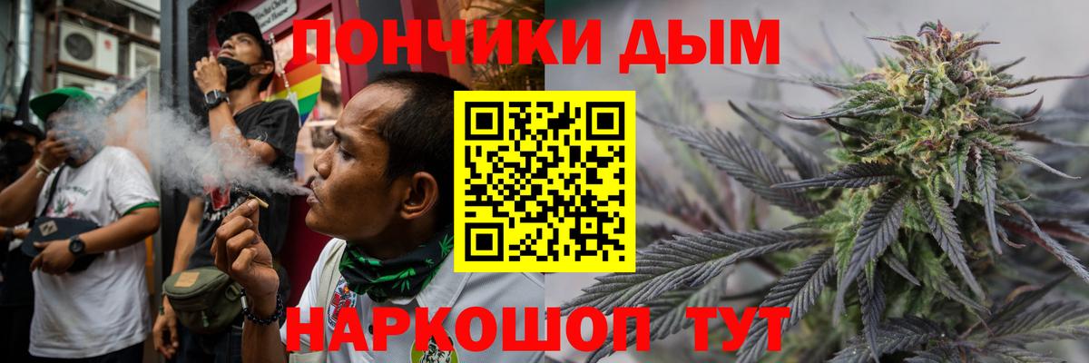 Бошки марихуана индика Сердобск