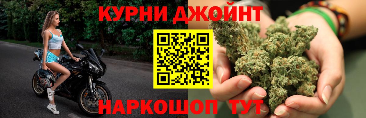 Канабис THC 21%  Шишки марихуана индика  Бошки Шишки тримм  Вход с VPN  Бошки Шишки тримм  Сердобск 